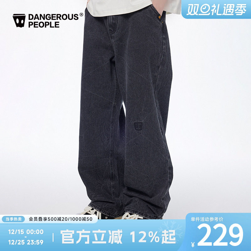 薛之谦dsp纸袋人牛仔长裤