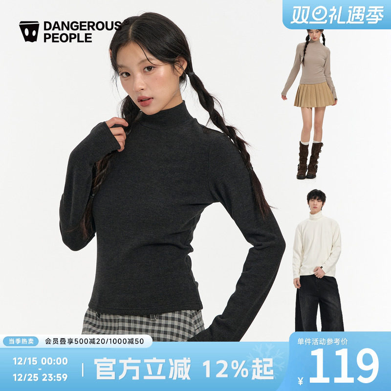 薛之谦dsp刺绣高领修身内搭