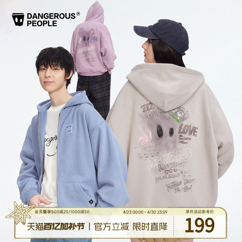 Dangerouspeople薛之谦dsp冬季抓绒连帽卫衣潮牌百搭情侣开衫外套