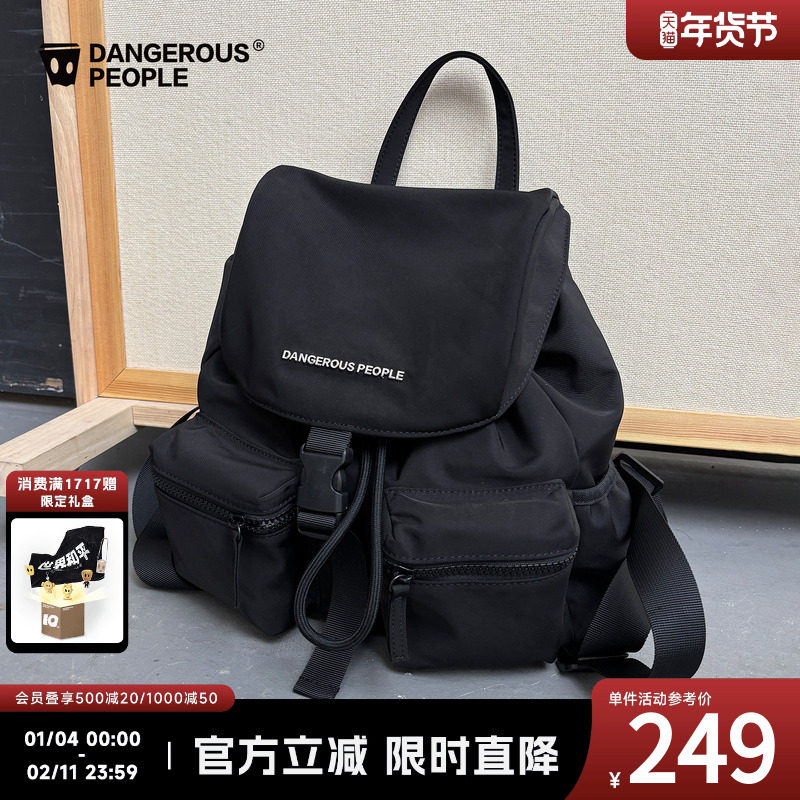 Dangerouspeople薛之谦dsp翻盖抽绳背包旅行户外通勤书包双肩包,箱包皮具/热销女包/男包,双肩背包,淘宝优惠券,粉丝福利购,淘宝优惠卷