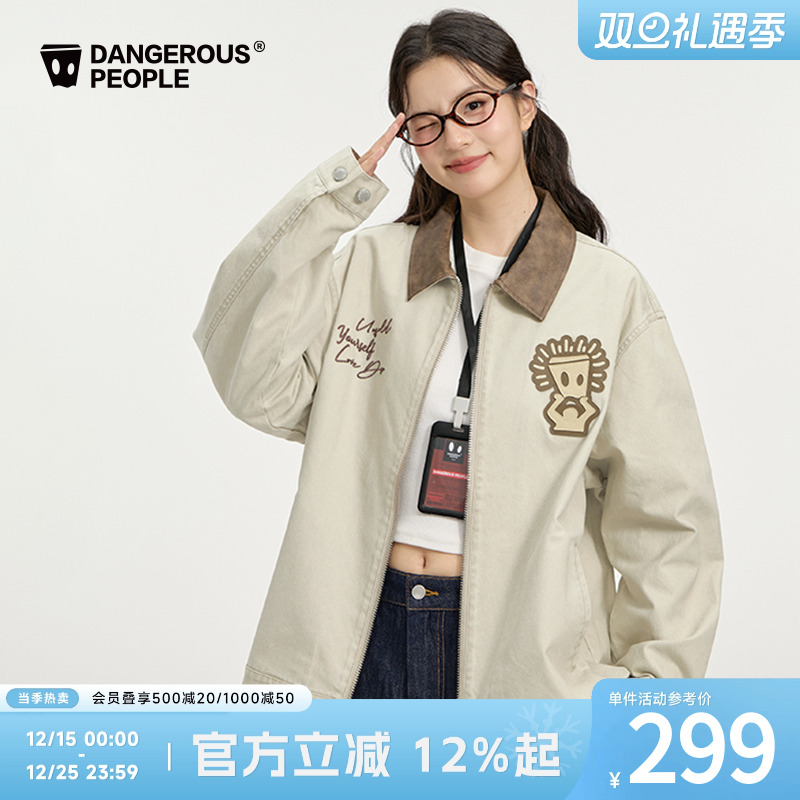 薛之谦dsp纸袋人底特律工装夹克