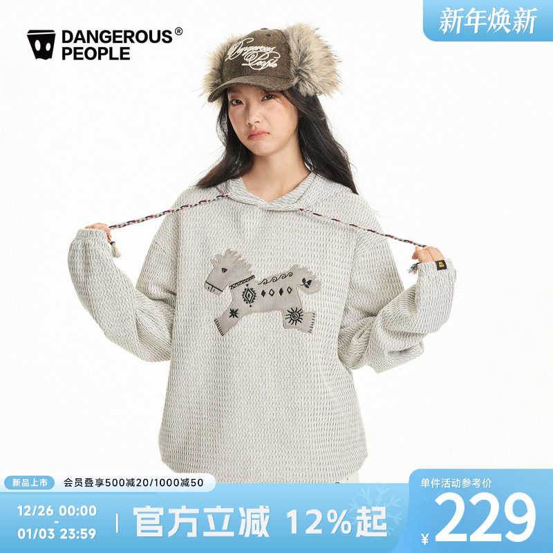 薛之谦dsp贴布绣小马连帽卫衣