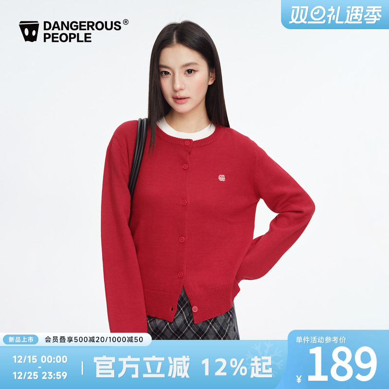 薛之谦dsp刺绣贴标圆领针织开衫