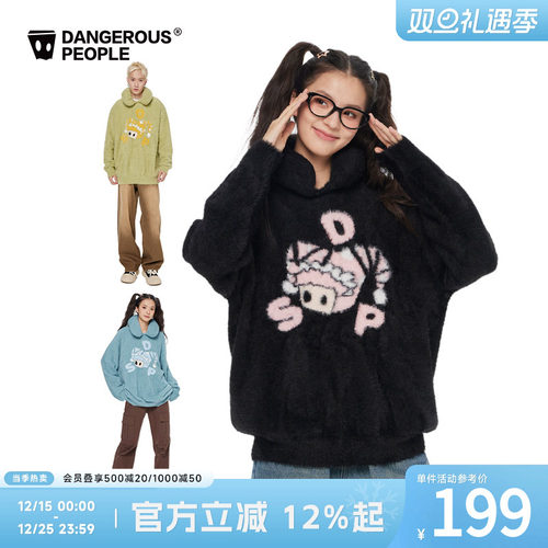 薛之谦dsp立体飞机枕套头毛衣