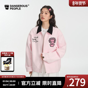 Dangerouspeople薛之谦dsp休闲撞色翻领教练夹克合身百搭简约外套