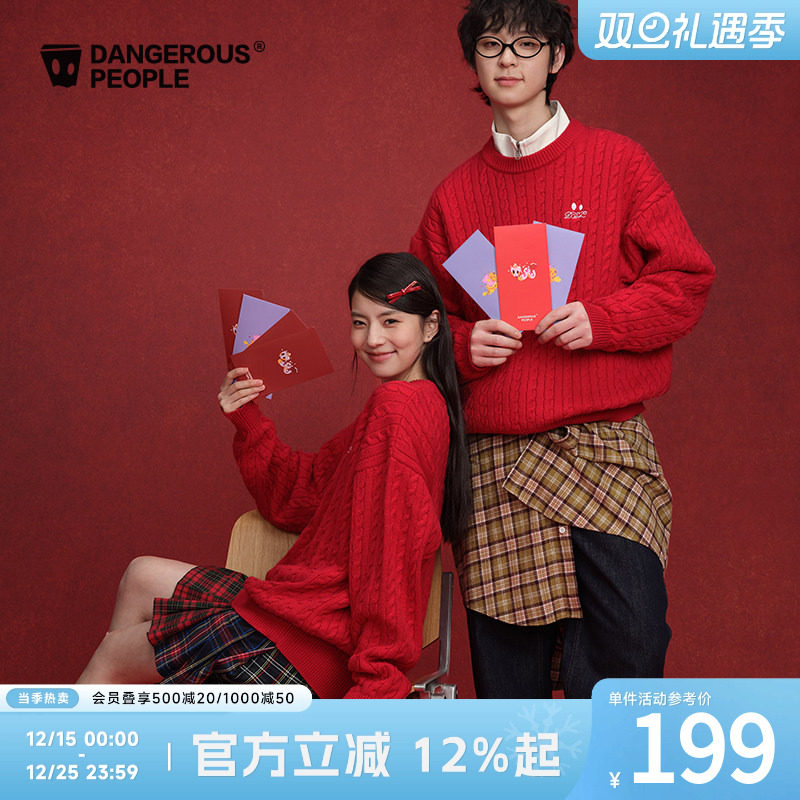 Dangerouspeople薛之谦dsp小眼睛绞花毛衣冬季潮流宽松百搭针织衫