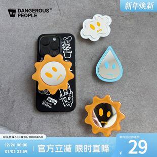 Dangerouspeople薛之谦dsp时尚 潮牌配饰趣味可爱天气系列手机支架