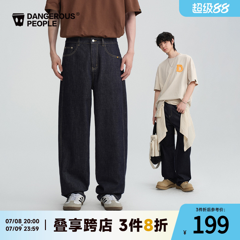 薛之谦dsp皮标美式休闲牛仔长裤