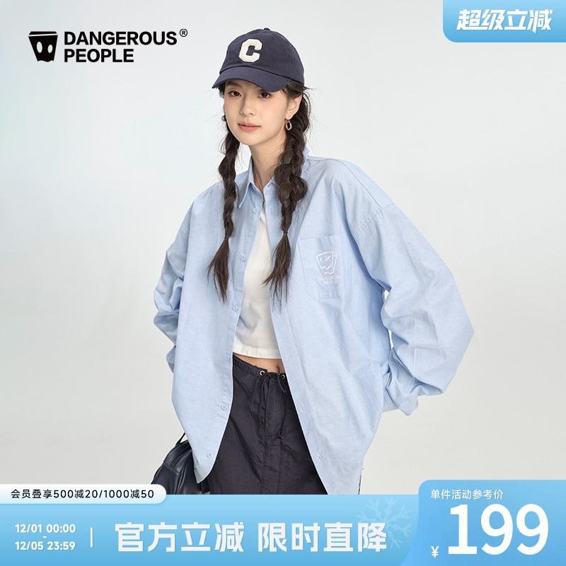 薛之谦dsp刺绣宽松潮流衬衫