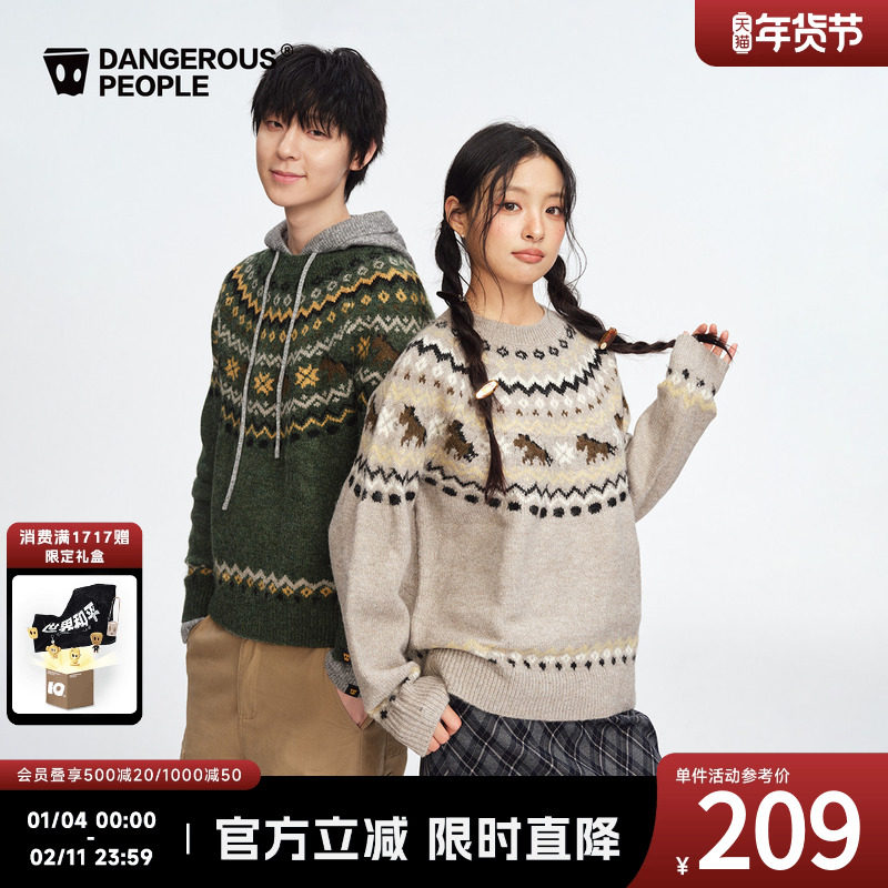 Dangerouspeople薛之谦dsp费尔岛小马圆领针织衫宽松慵懒百搭毛衣,男装,针织衫/毛衣,淘宝优惠券,粉丝福利购,淘宝优惠卷