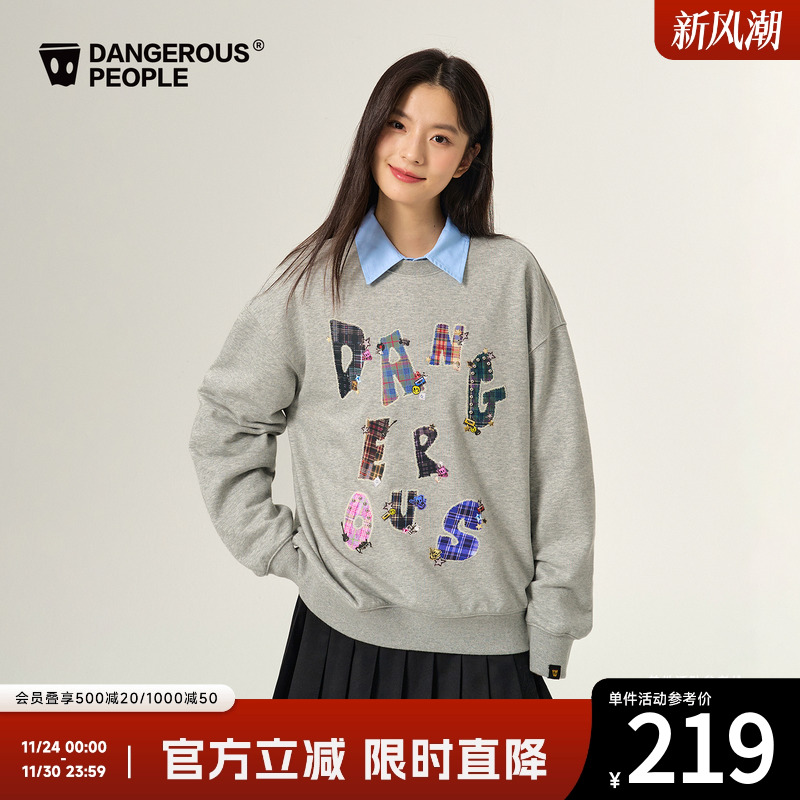 薛之谦dsp字母格子贴布套头卫衣