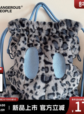 Dangerouspeople薛之谦dsp卡通小眼睛潮流豹纹毛绒抽绳背包双肩包