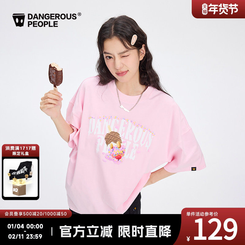 Dangerouspeople薛之谦dsp时尚夏日雪糕宽松百搭休闲简约短袖T恤