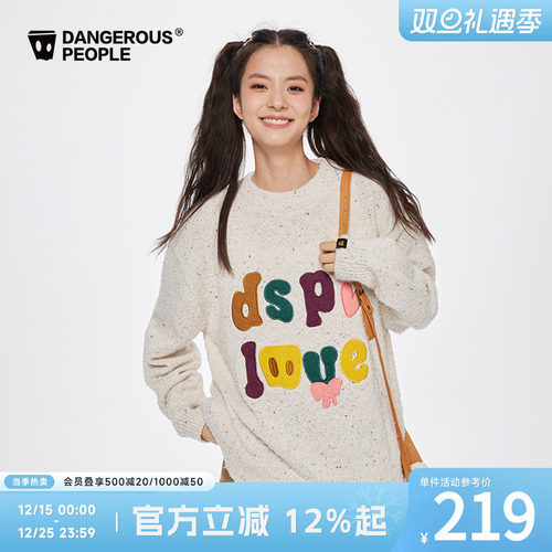 薛之谦dsp彩色字母花纱圆领毛衣