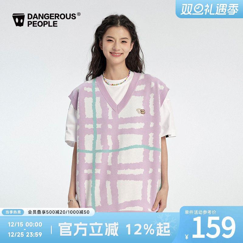 薛之谦dsp手绘格纹针织马甲