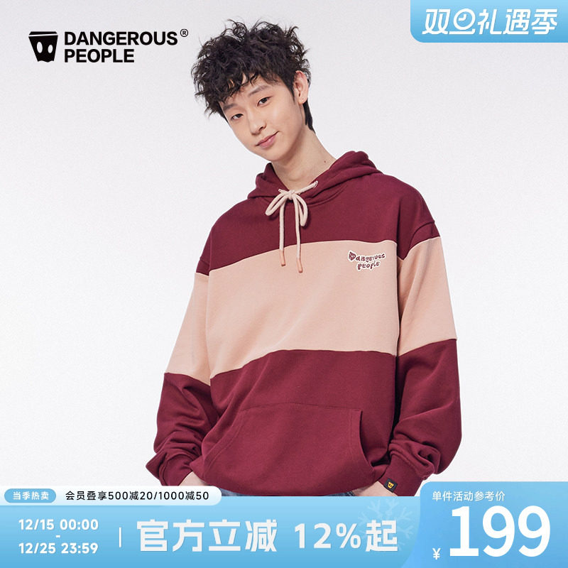 薛之谦dsp宽松拼色卫衣