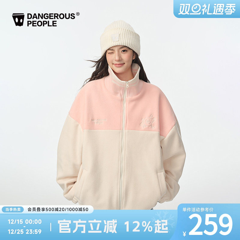 薛之谦dsp针织领拼接外套