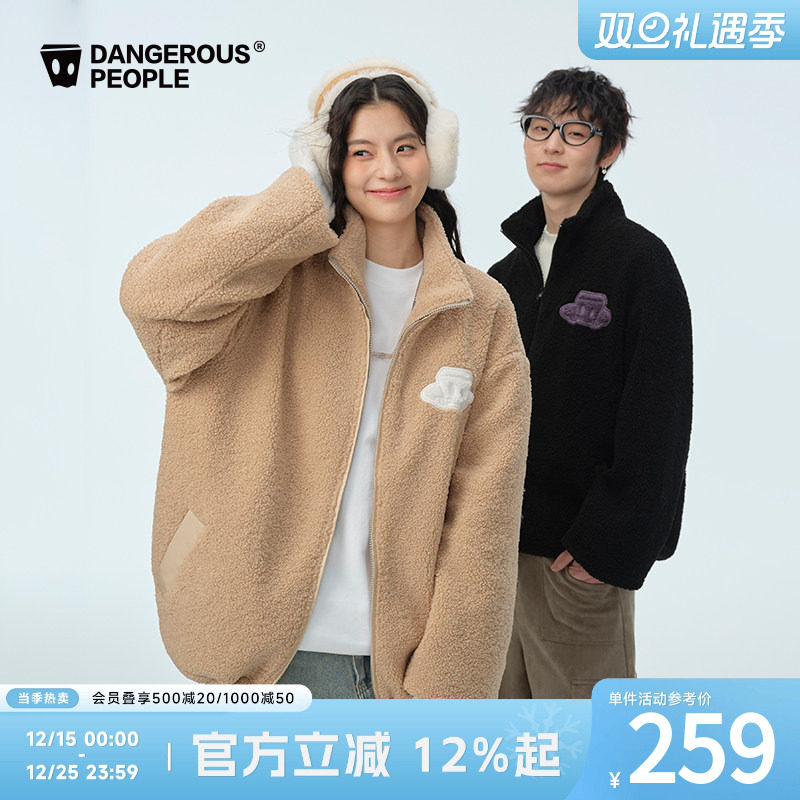 薛之谦dsp拼色探头立领外套