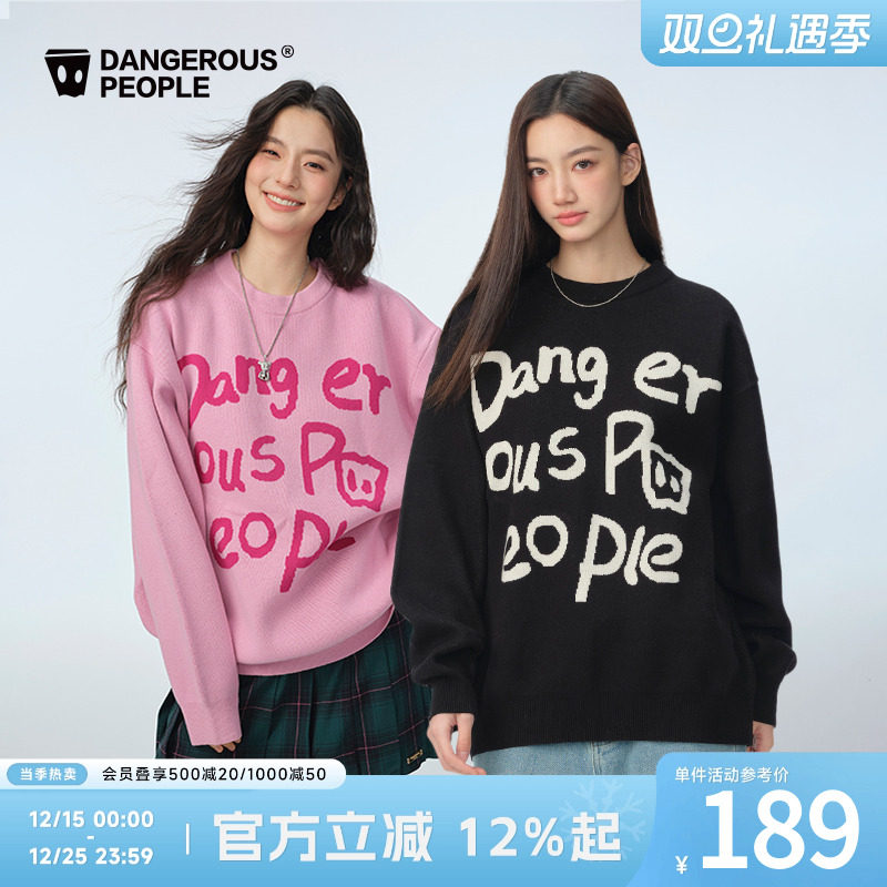 薛之谦dsp柔软微宽字母毛衣