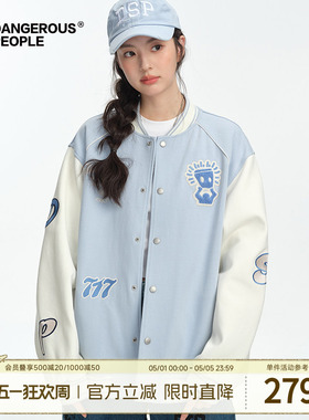 Dangerouspeople薛之谦dsp针织棒球服夹克美式潮牌宽松百搭外套女