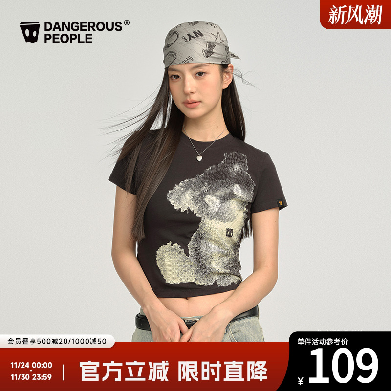 薛之谦dsp网点熊印花圆领短袖T恤