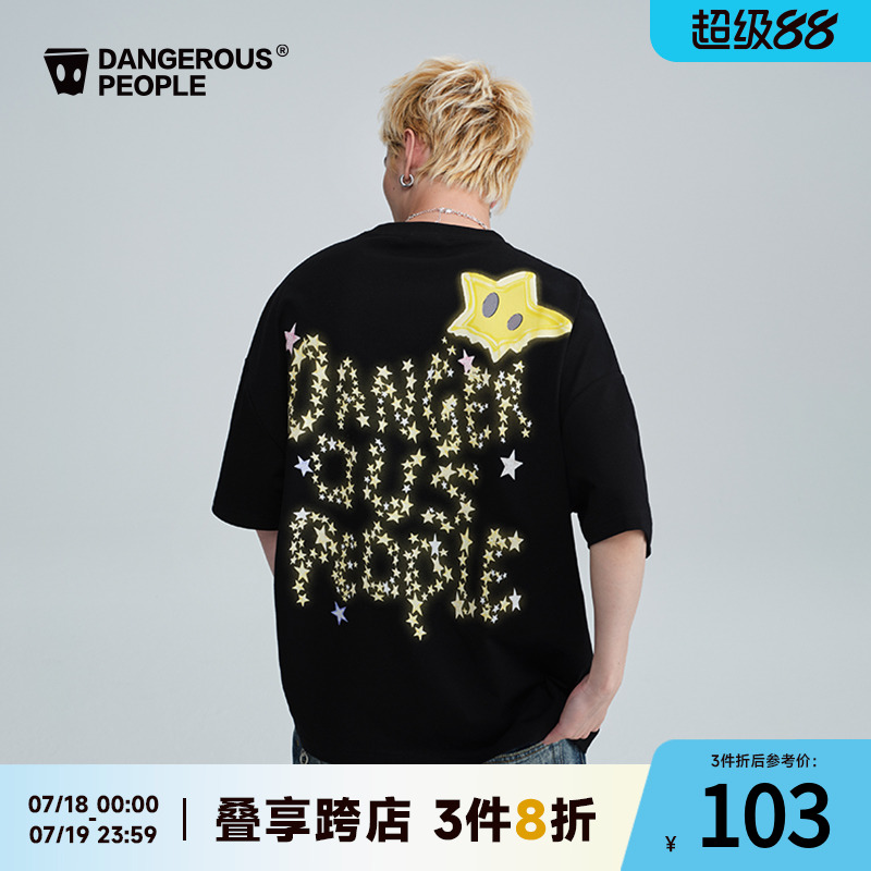 薛之谦dsp星星字母印花短袖T恤