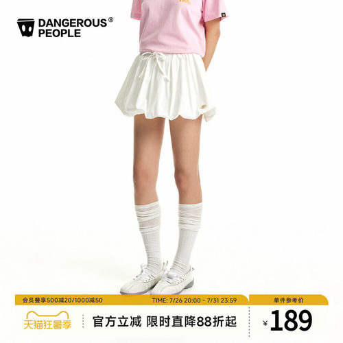薛之谦dsp双腰头印花半身裙