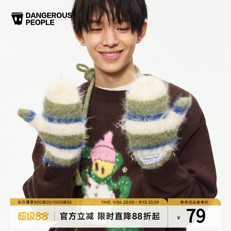 Dangerouspeople薛之谦dsp冬季保暖挂脖彩色条纹撞色毛绒连指手套