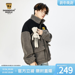 Dangerouspeople薛之谦dsp玩偶拼接夹克仿羊羔绒潮男女设计款 外套