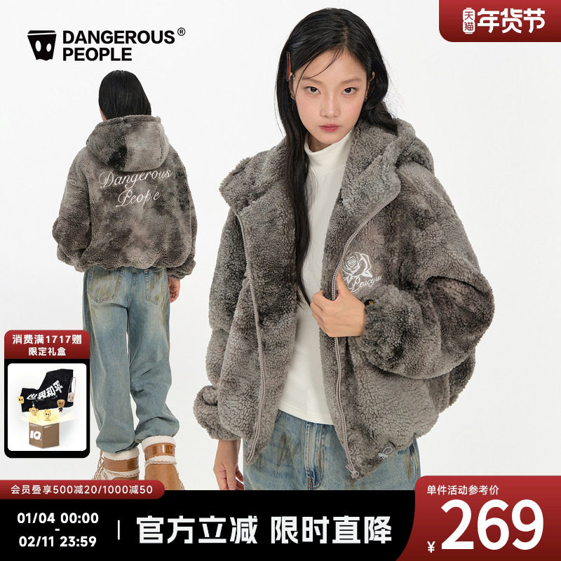 Dangerouspeople薛之谦dsp晕染刺绣连帽仿羊羔绒冬季保暖潮流外套,男装,夹克,淘宝优惠券,粉丝福利购,淘宝优惠卷