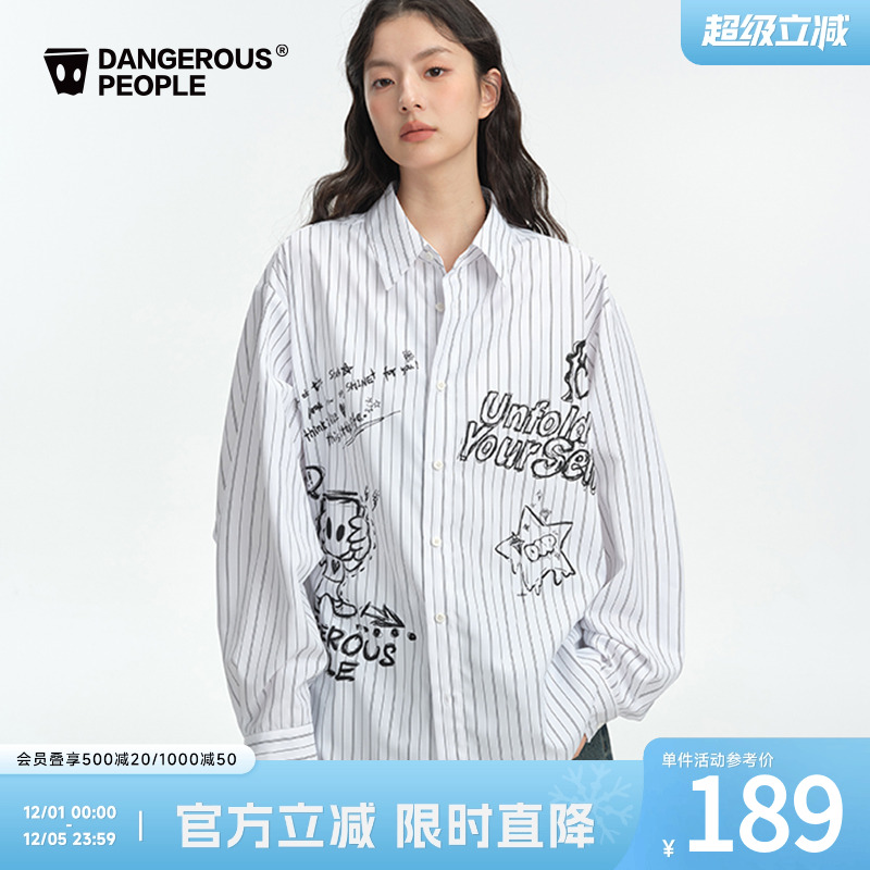 Dangerouspeople薛之谦dsp美式街头风条纹涂鸦印花宽松百搭潮衬衫