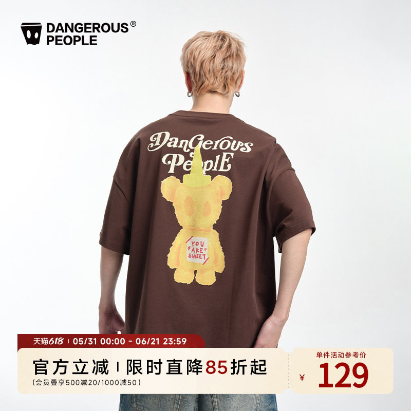 Dangerouspeople薛之谦dsp可爱蜂蜜小熊T恤夏季情侣百搭宽松短袖