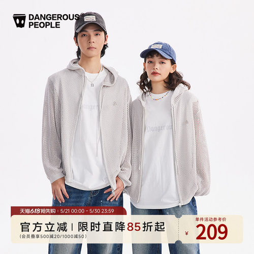 DangerouspeopleT恤胶印
