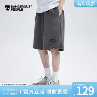 Dangerouspeople薛之谦dsp字体刺绣休闲直筒宽松百搭潮针织短裤