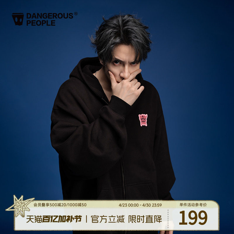 Dangerouspeople薛之谦dsp秋冬宽松廓形百搭抓绒开衫连帽卫衣外套
