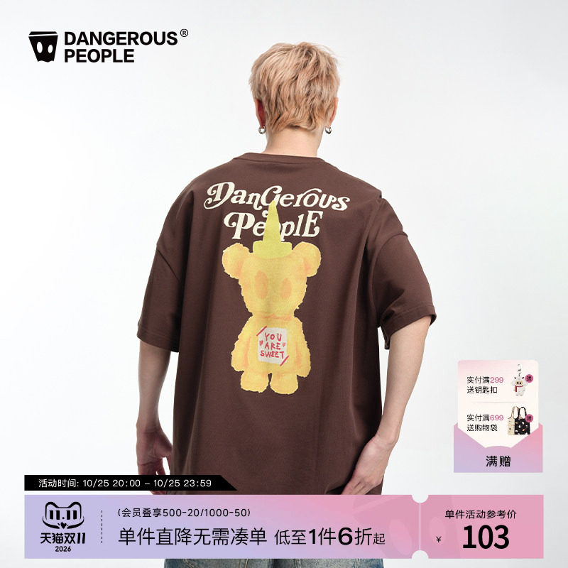 Dangerouspeople薛之谦dsp可爱蜂蜜小熊T恤夏季情侣百搭宽松短袖