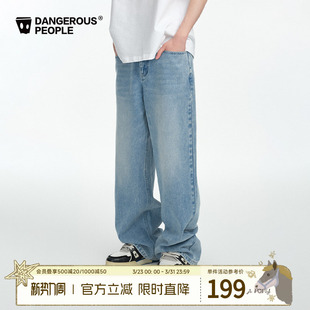复古宽松休闲百搭直筒牛仔长裤 Dangerouspeople薛之谦dsp经典 美式