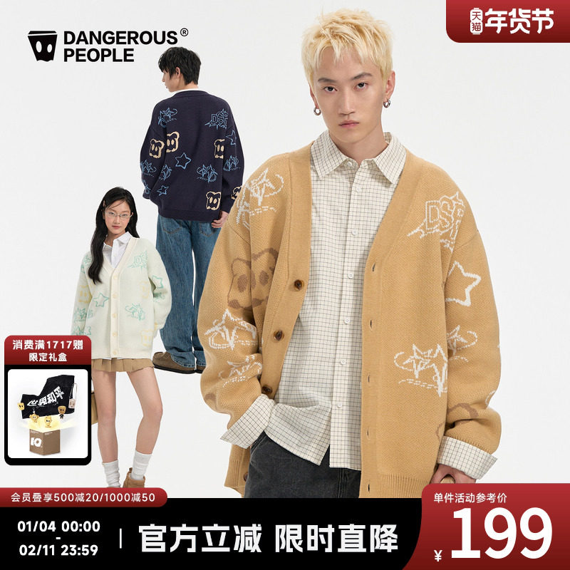 Dangerouspeople薛之谦dsp小眼睛吐司提花潮牌慵懒落肩针织开衫,男装,针织衫/毛衣,淘宝优惠券,粉丝福利购,淘宝优惠卷