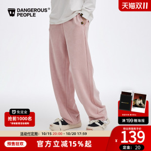 Dangerouspeople薛之谦dsp纯色简约百搭潮秋冬雪花绒直筒针织长裤