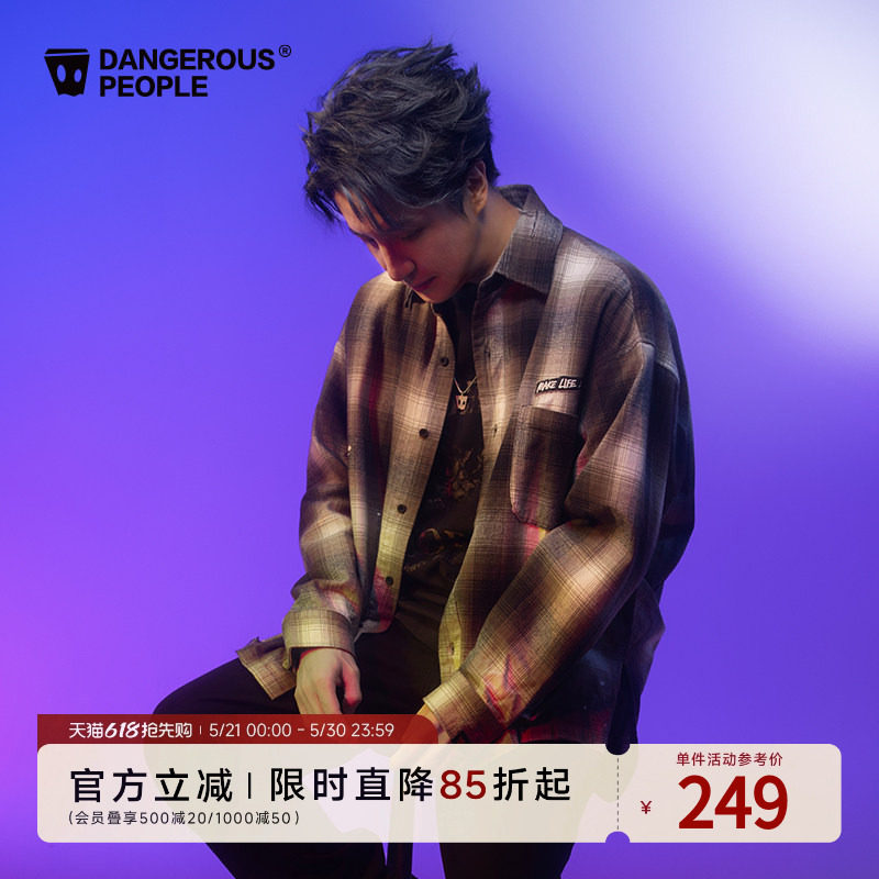 Dangerouspeople薛之谦dsp宽松百搭渐变格纹漆点休闲潮流长袖衬衫