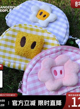 Dangerouspeople薛之谦dsp植日生系列卡通立体格纹多功能收纳包