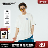 Dangerouspeople薛之谦dsp短袖 潮牌基础宽松休闲潮流情侣纯色T恤