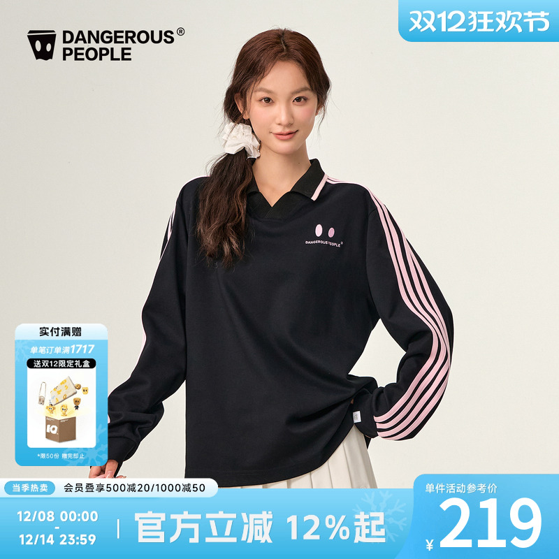 薛之谦dsp撞色条纹刺绣polo衫