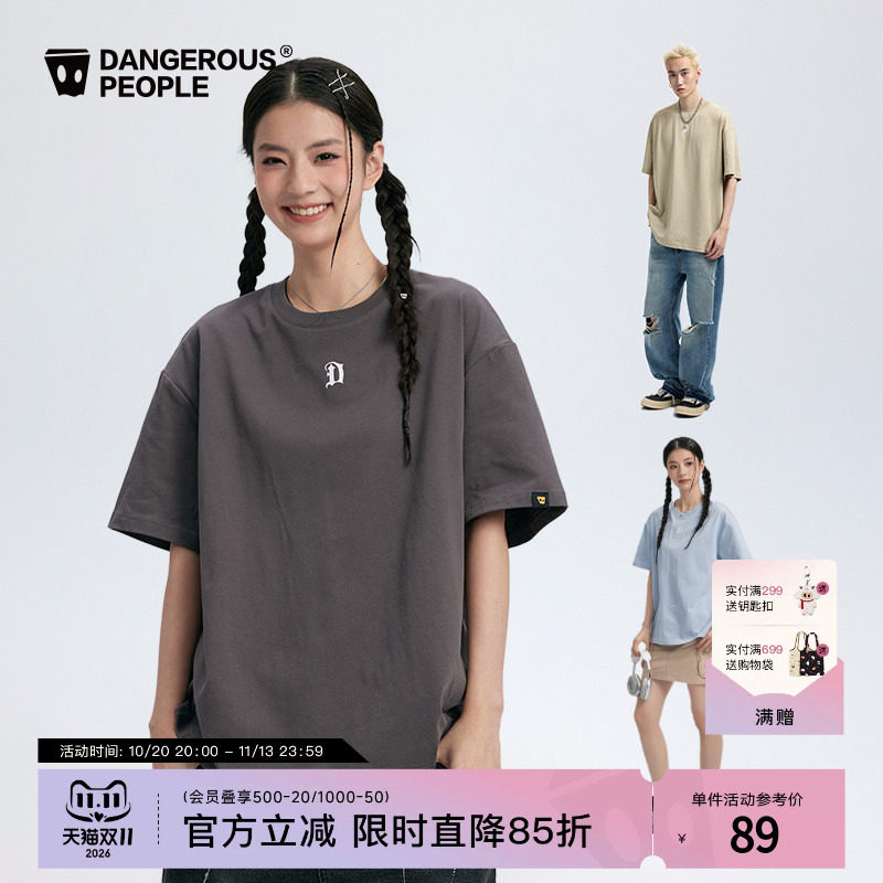 Dangerouspeople薛之谦dsp字母短袖T恤美式休闲宽松百搭情侣上衣