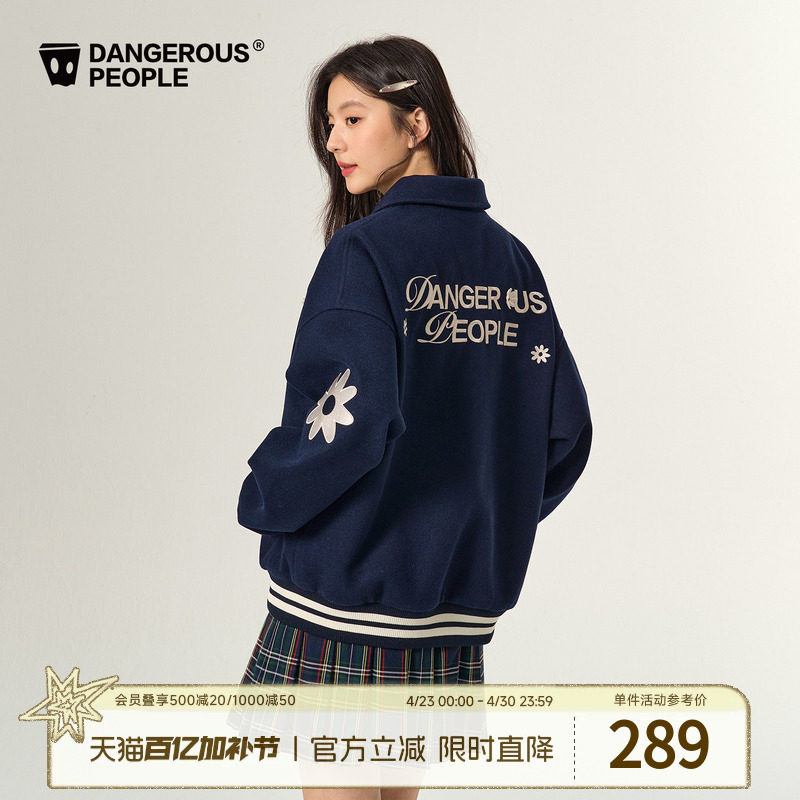 薛之谦dsp美式棒球服男女新款刺绣休闲夹克百搭情侣仿毛呢厚外套