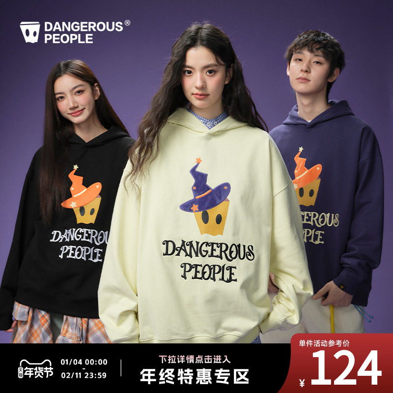 Dangerouspeople薛之谦dsp卡通魔法帽小D情侣百搭宽松潮连帽卫衣,男装,卫衣,淘宝优惠券,粉丝福利购,淘宝优惠卷