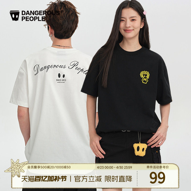 Dangerouspeople薛之谦dsp托头纸袋人情侣宽松百搭潮圆领短袖T恤