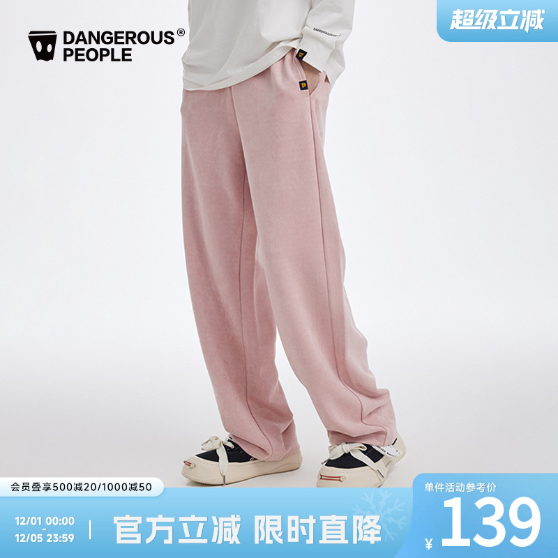 薛之谦dsp休闲宽松针织长裤