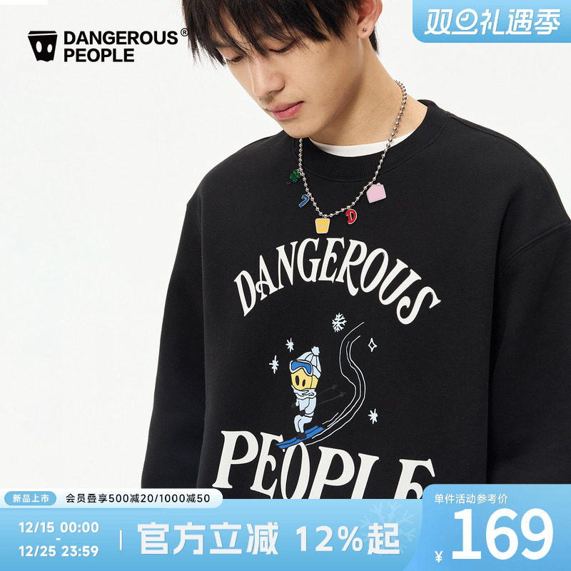 薛之谦dsp滑雪小D印花圆领卫衣