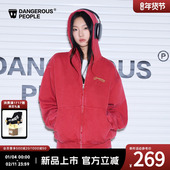 Dangerouspeople薛之谦dsp重磅美式 复古做旧水洗连帽开衫 卫衣外套